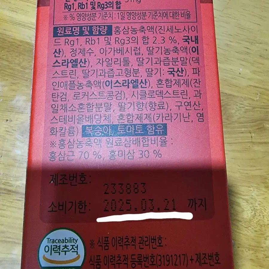 아이배냇 꼬마 젤리 일괄