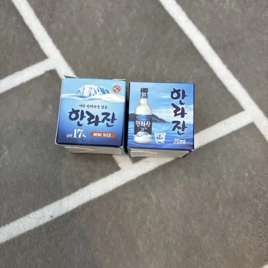 한라산 소주잔 20ml