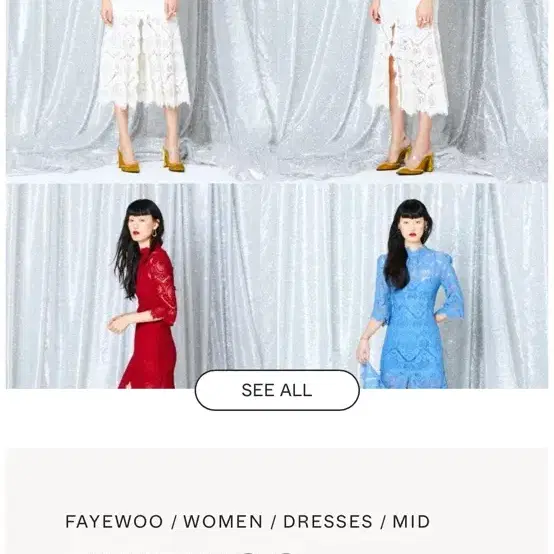 fayewoo 페이우 장윤주 레이스 맥시 롱 원피스 셀프웨딩