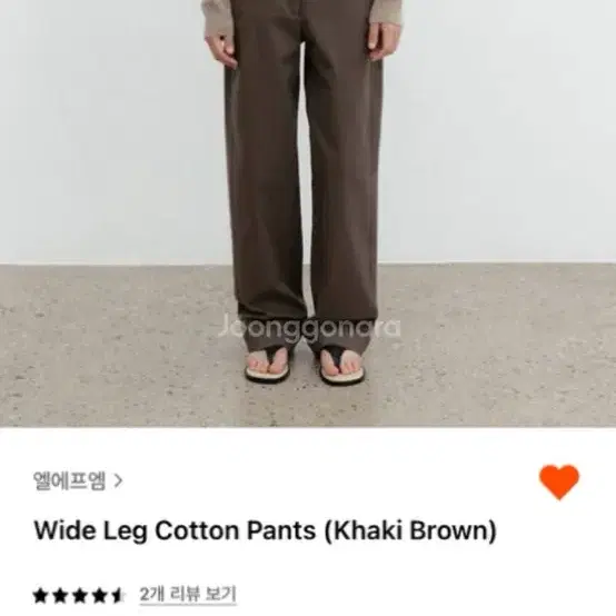 LFM Wide Leg Cotton Pants / Khaki Brown