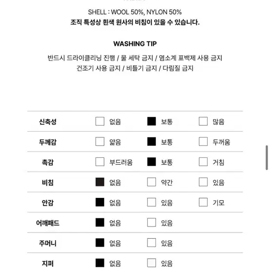 시티브리즈 우먼 램스울 로고 자카드 니트