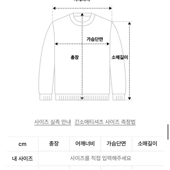 시티브리즈 우먼 램스울 로고 자카드 니트