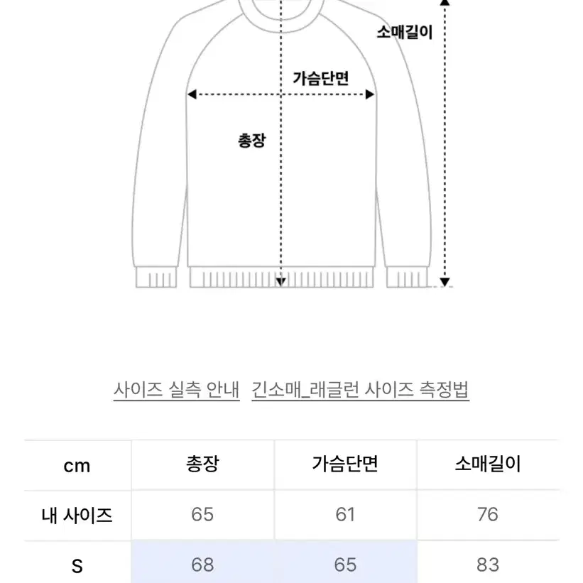 에프터 프레이 프린트 패널 후디 집업 멜란지그레이/S