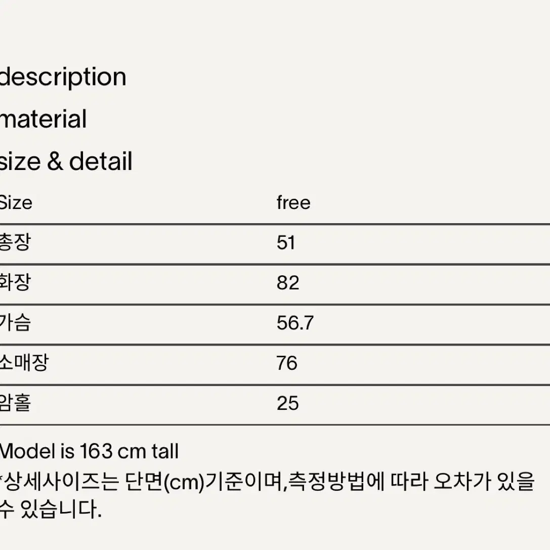 헤이그 러브 알파카 가디건