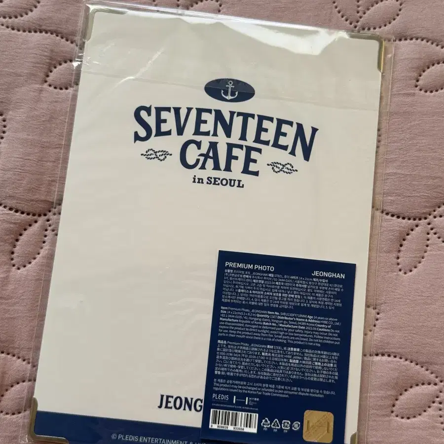 세븐틴 정한 포토 티켓 + 액자 판매