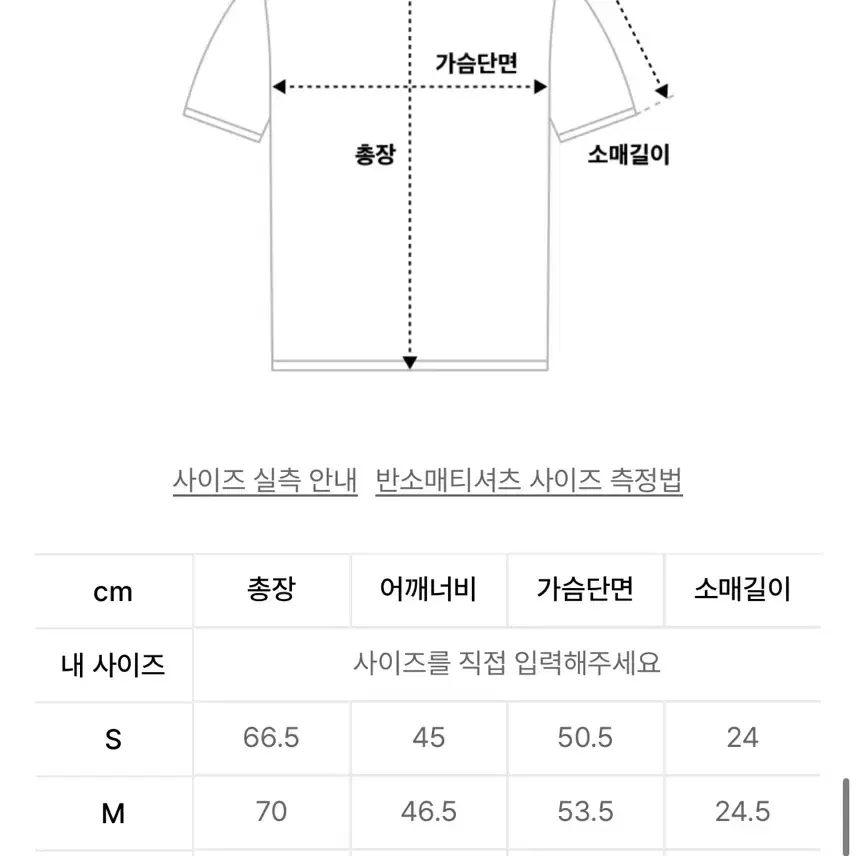 메종 마르지엘라 티셔츠