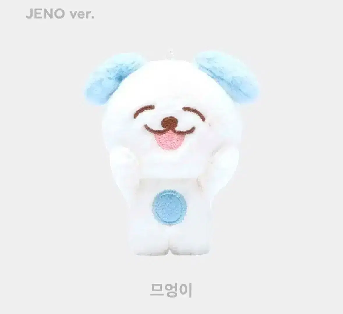 NCT Dream jeno Mungy wts !