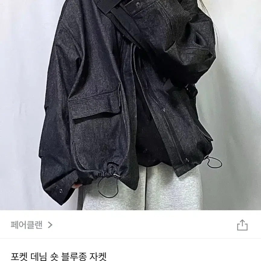 페어클랜 포켓 데님 숏 블루종 자켓