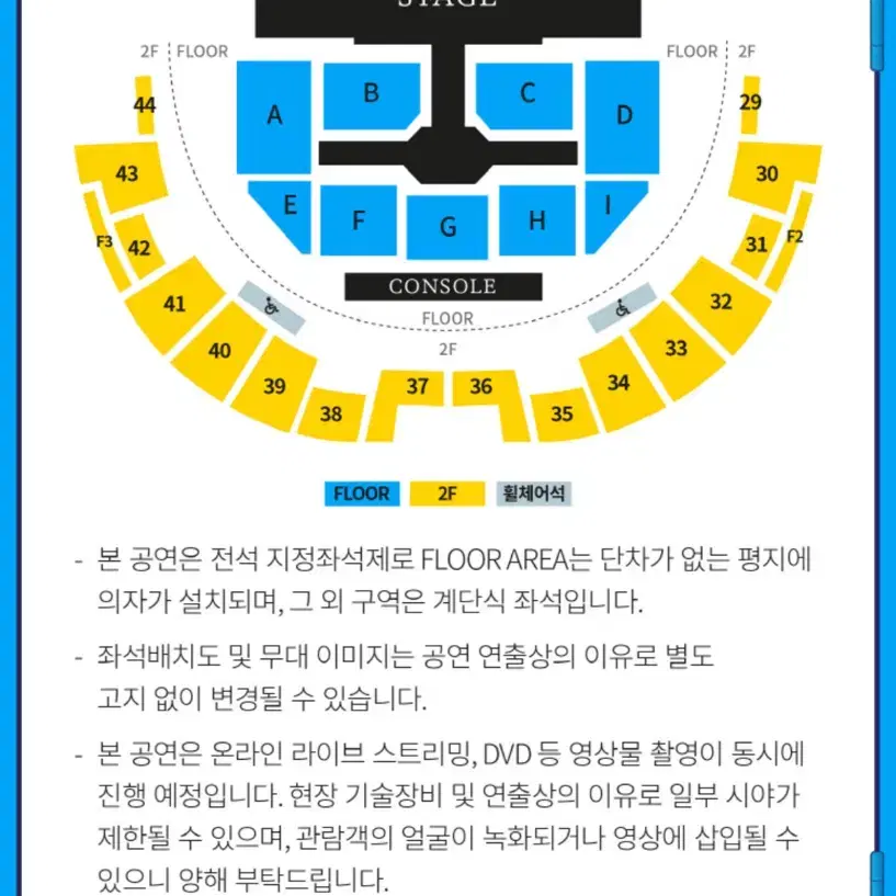 2025 TWS 투어스 1ST FANMEETING 티켓팅