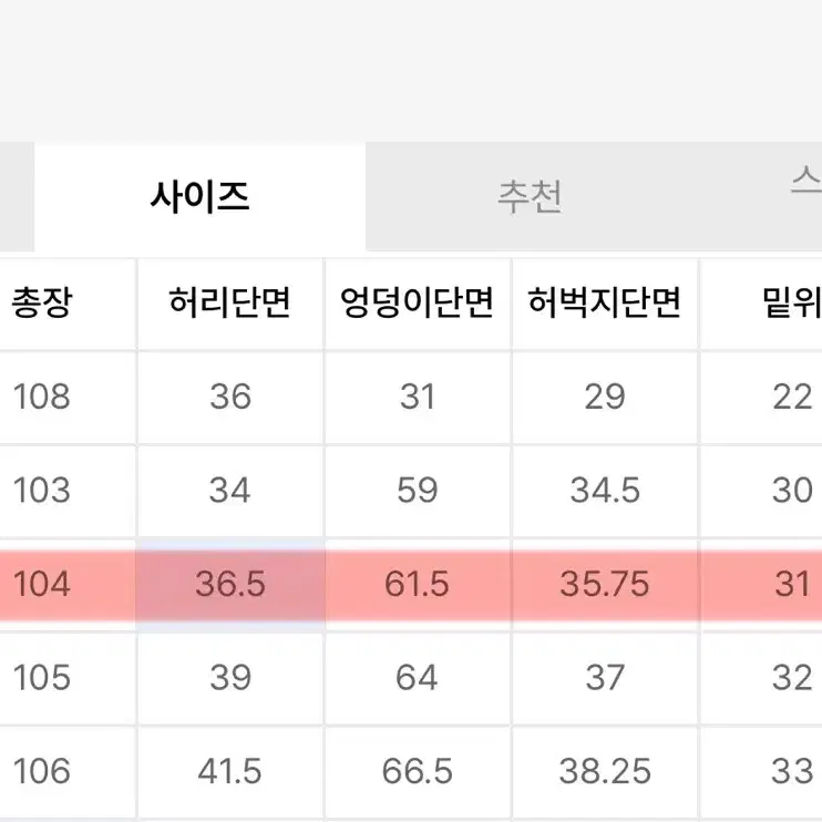 오버사이즈 칼라드 스웨트셔츠 원 턱 와이드 라운지 스웨트 팬츠 세트