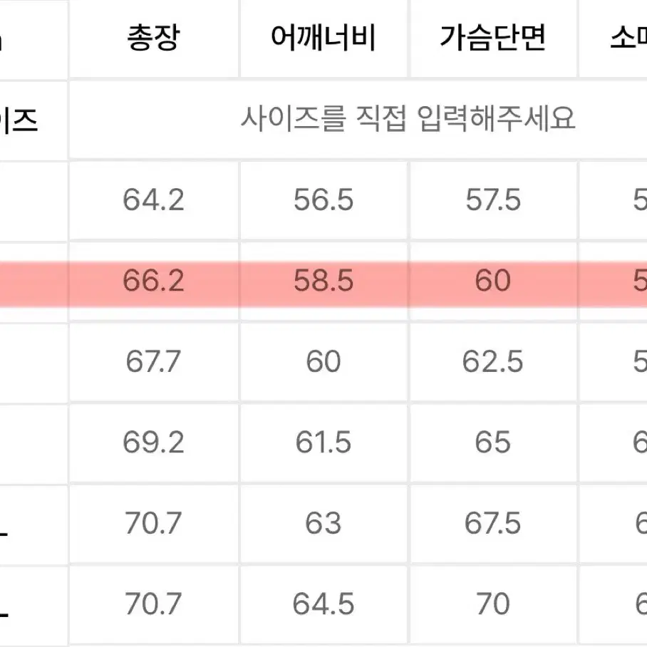 오버사이즈 칼라드 스웨트셔츠 원 턱 와이드 라운지 스웨트 팬츠 세트