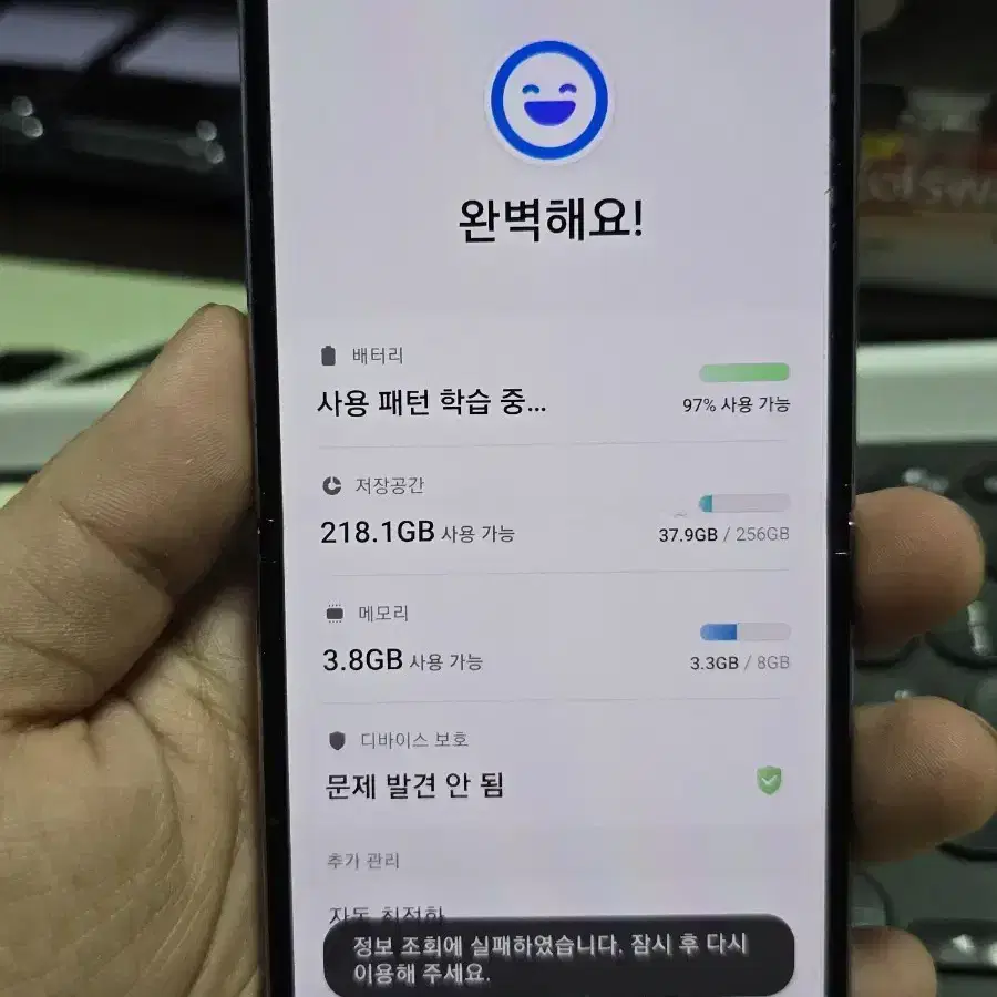 갤럭시z플립4 256 깨끗한기기 판매