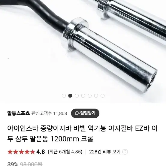 (눈물의 판매) 펜타곤스미스 홈짐 멀티렉 판매