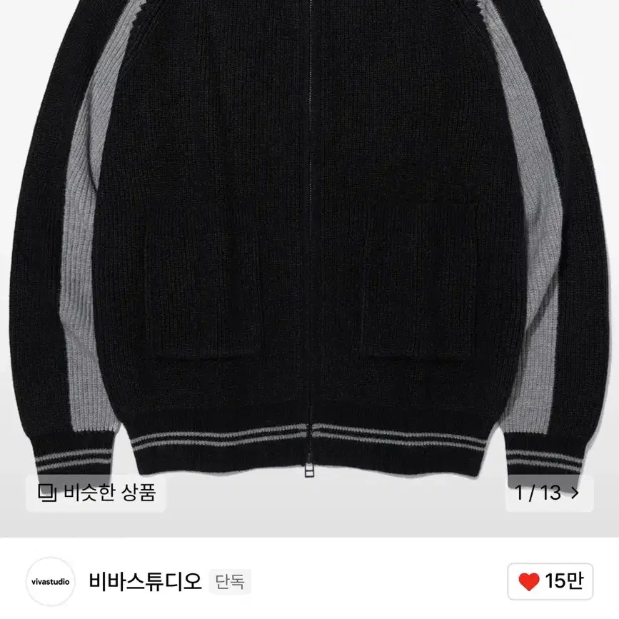 비바스튜디오 KNIT ZIP UP CARDIGAN [BLACK]/S