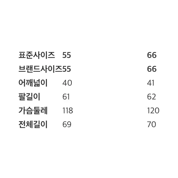 23FW VOV 플리스 카라 하이넥 구스다운