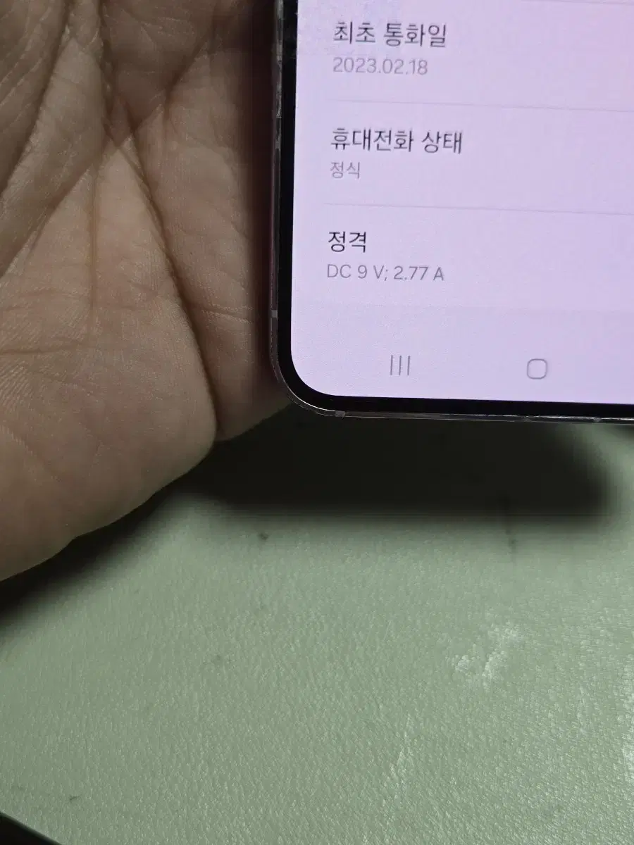 (4201)갤럭시s23 512gb clean sell