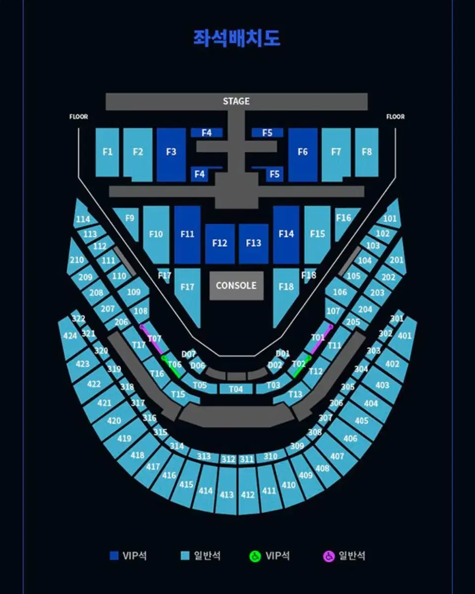 (원가양도)nct127 콘서트 막콘 4층 402구역 3열 엔시티 칠콘