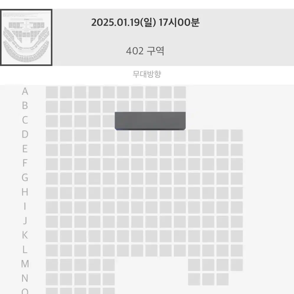 (원가)127 막콘 4층 402구역 3열 엔시티 nct 127 콘서트 칠