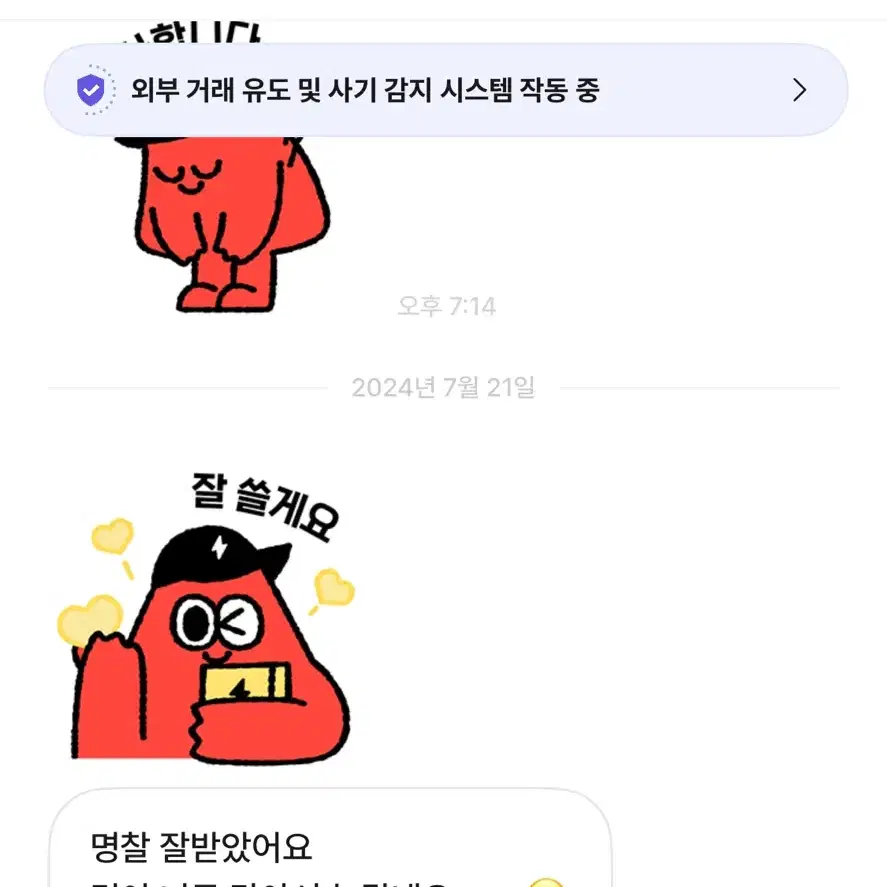 더보이즈 포카 무료나눔합니다