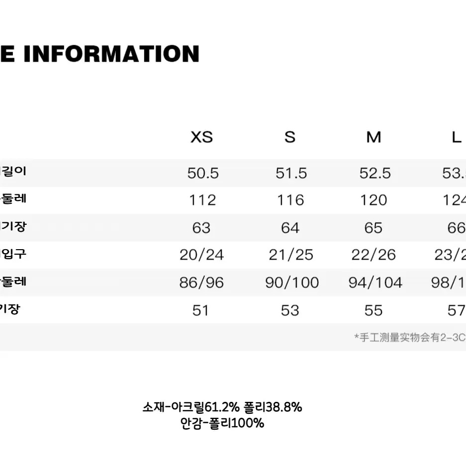 WARDEN EDGE 퍼 자켓 캐주얼 노카라 크롭 모피 코트