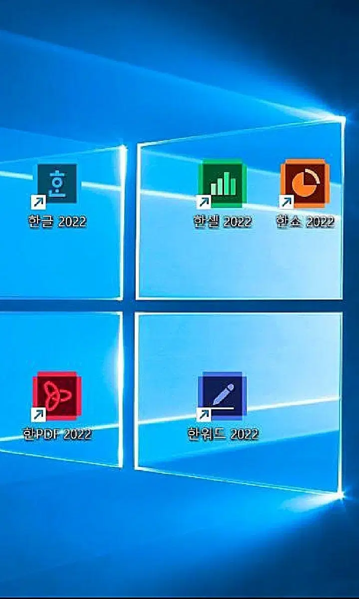 [후기확인 즉시발송] 한컴오피스 2022 한글과컴퓨터 한글