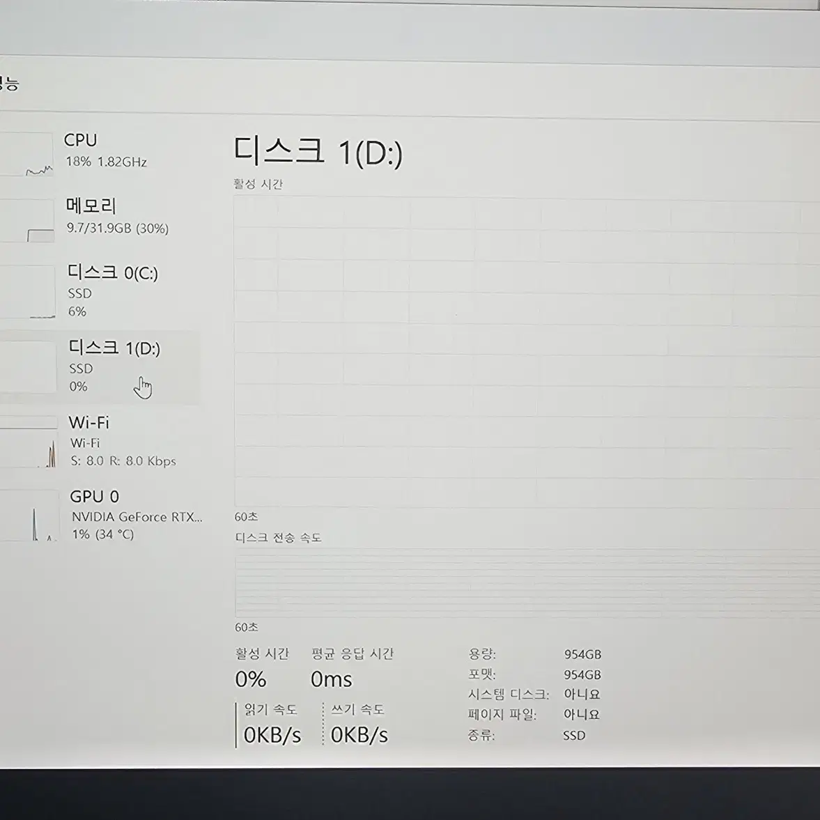 레노버 Legion 7 5800H RTX3070(16ACHg6)