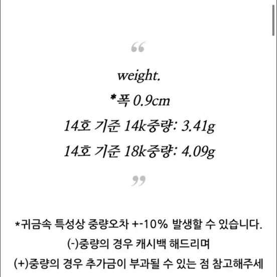 14k 3색반지 새상품 13호