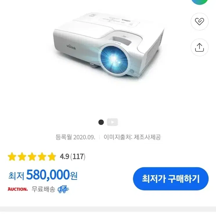 비비텍 DS272 빔 프로젝터 4000안시