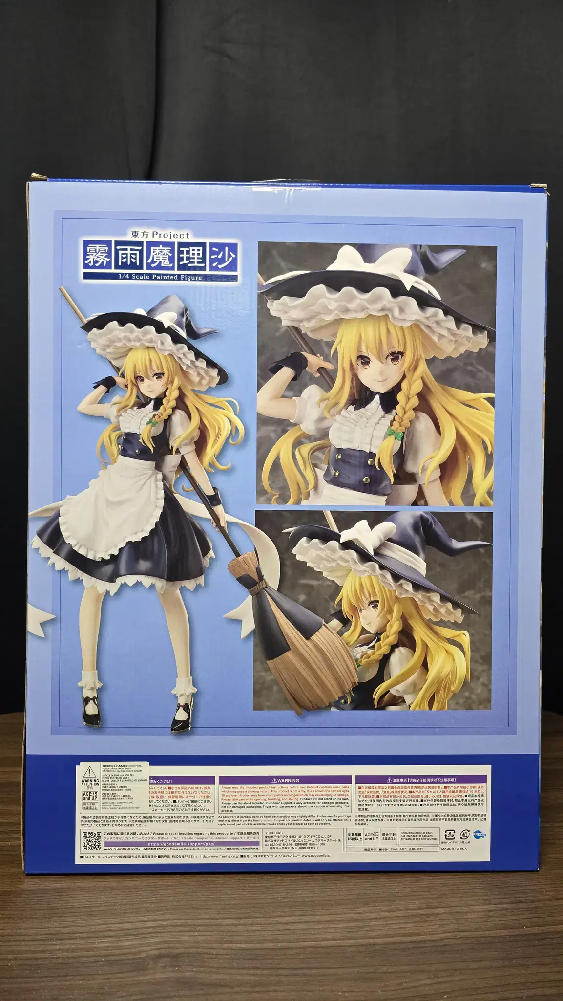 Fring Touhou Project Kirisame Marisa 1/4 Unsealed