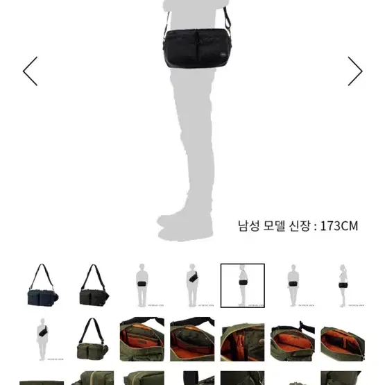 포터 2way 네이비