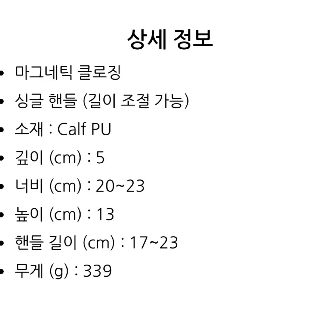 찰스앤키스 호보백(새상품)