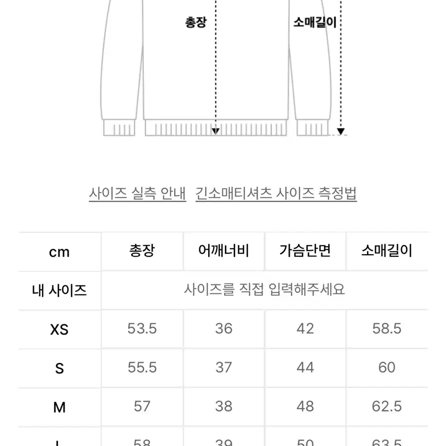 폴로 랄프로렌 케이블니트 브이넥 크림 S