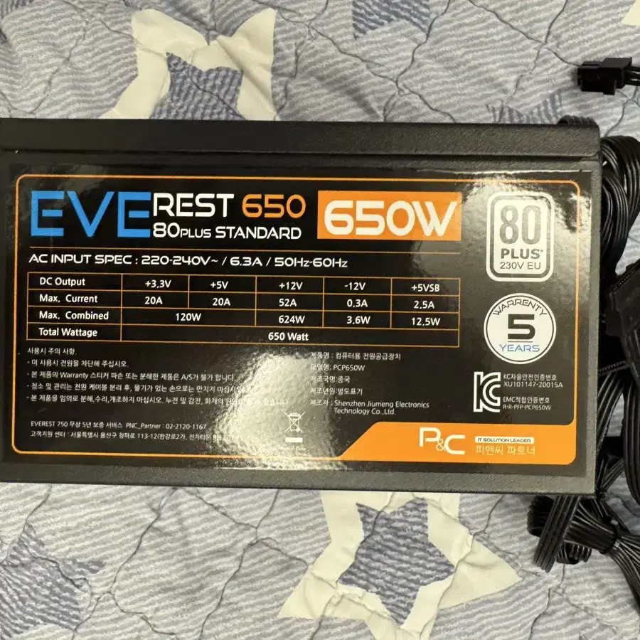 PNC PARTNER EVEREST 650W