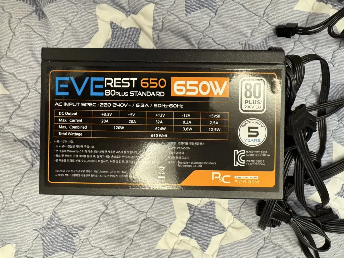 PNC PARTNER EVEREST 650W