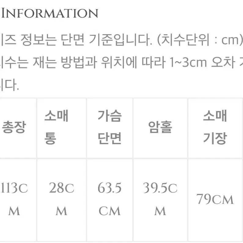 니하운 발마칸 코트(베이지)