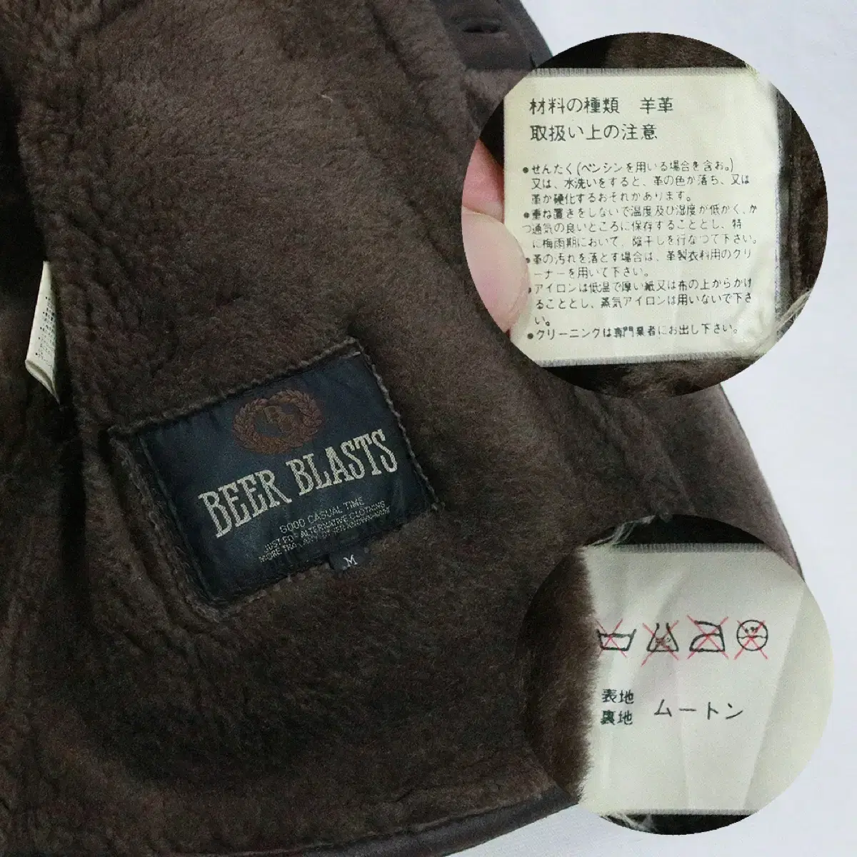 (착용컷) BEER BLASTS 양가죽 무스탕 자켓 (남성용 100)