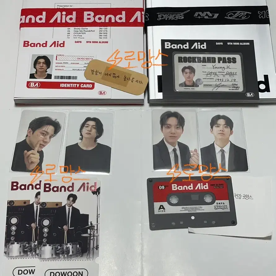 [풀구성] 데이식스 밴드에이드 Band Aid 앨범 포카 day6