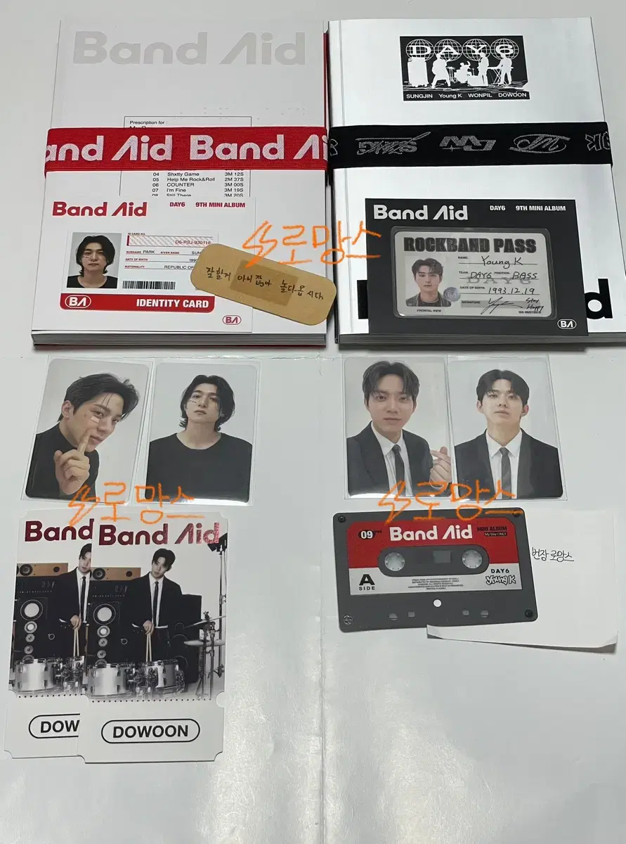 [풀구성] 데이식스 밴드에이드 Band Aid 앨범 포카 day6