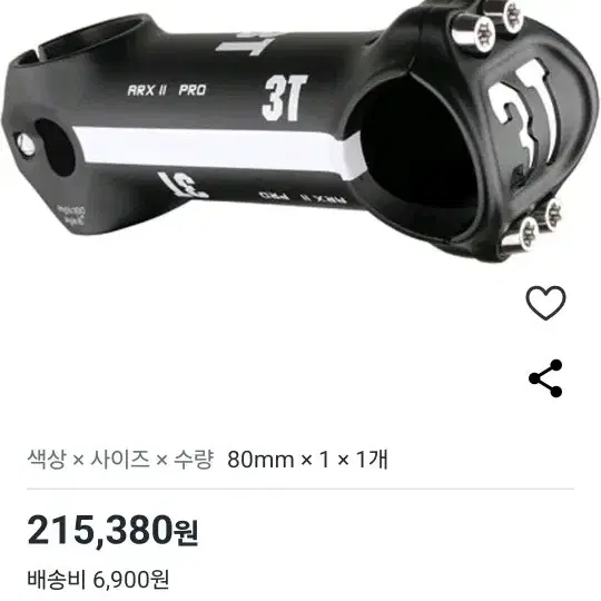 3t 악스 신형