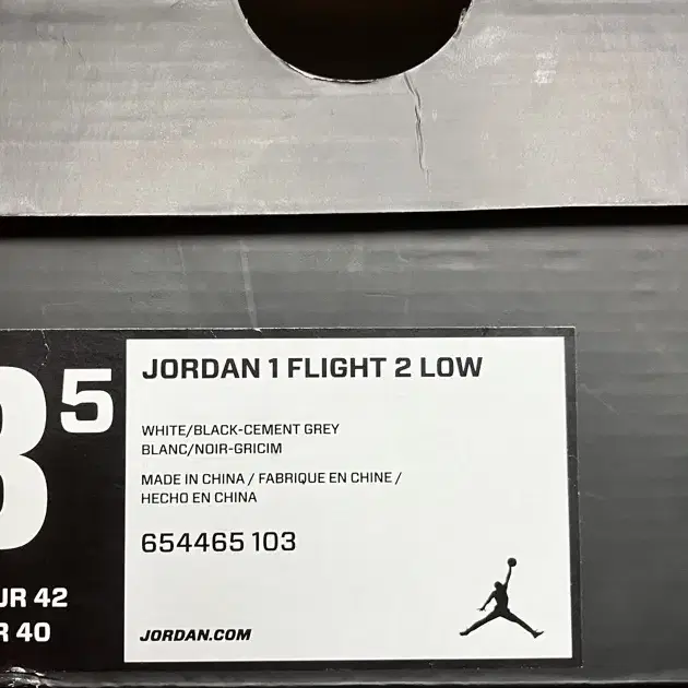 Jordan 1 flight v2. 조던 운동화 새상품 판매합니다.