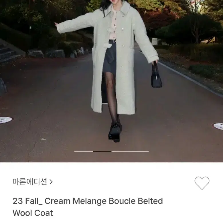 마론에디션 롱코트 롱