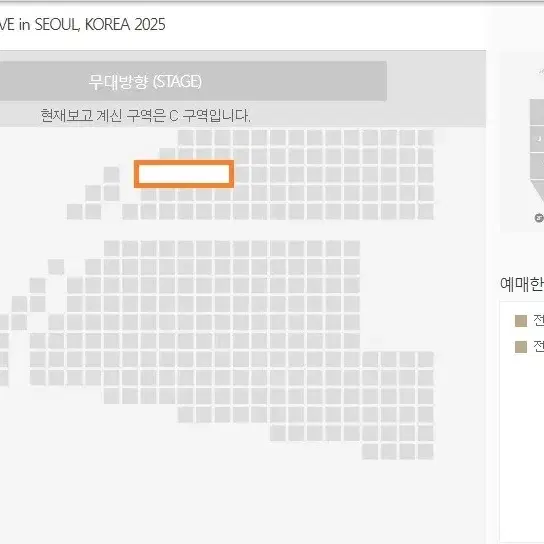 미세스그린애플 MGA 일요일 지정석 C구역 2연석