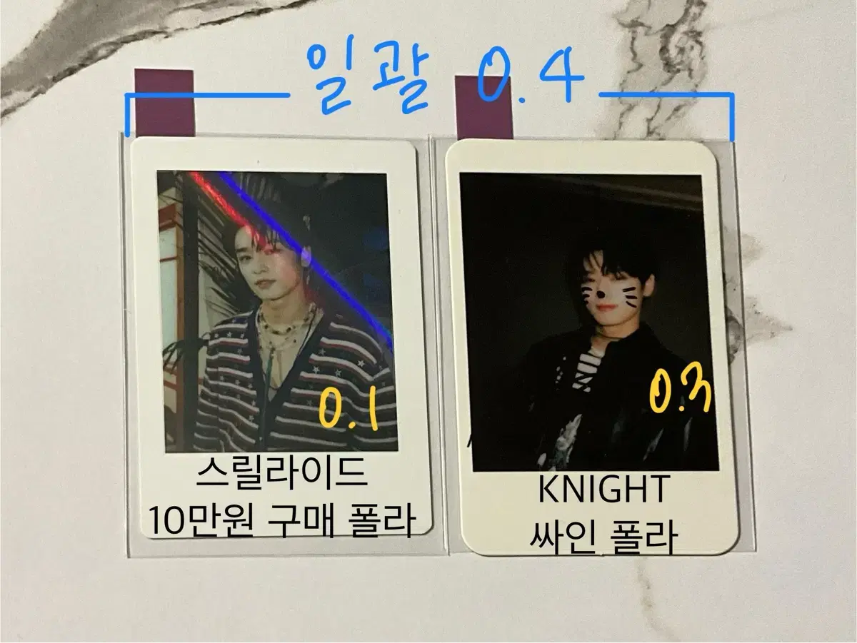 더보이즈 주연 스릴라이드 / KNIGHT 폴라로이드