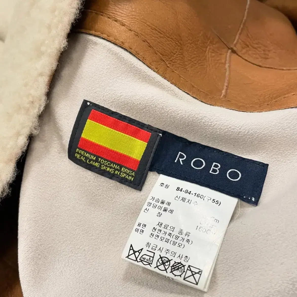 55) *Made in Spain / ROBO 빈티지 무스탕 코트