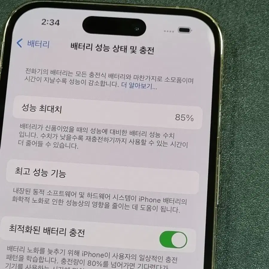 아이폰14프로 256GB 골드 배터리 85%