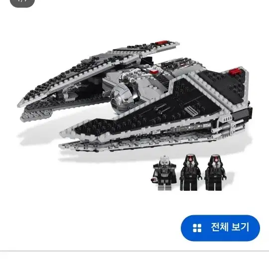 스타워즈 레고 9500 중고(상태좋은 다스맬거스 포함)