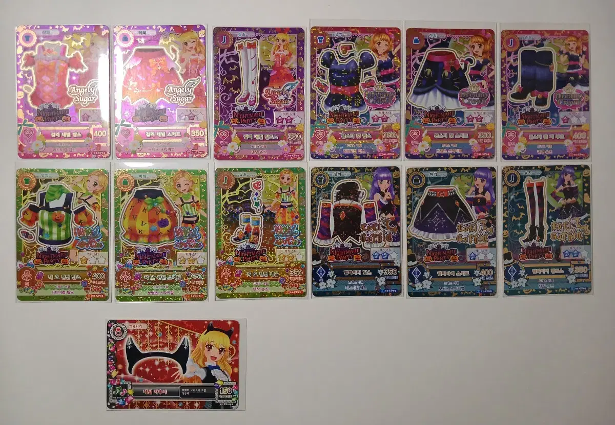 + Bulk I.M. Star Halloween kards +