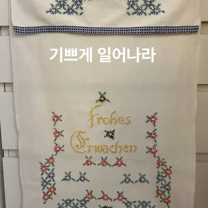 56x108cm/프랑스 빈티지 알자스 귀여운 손자수 바란스