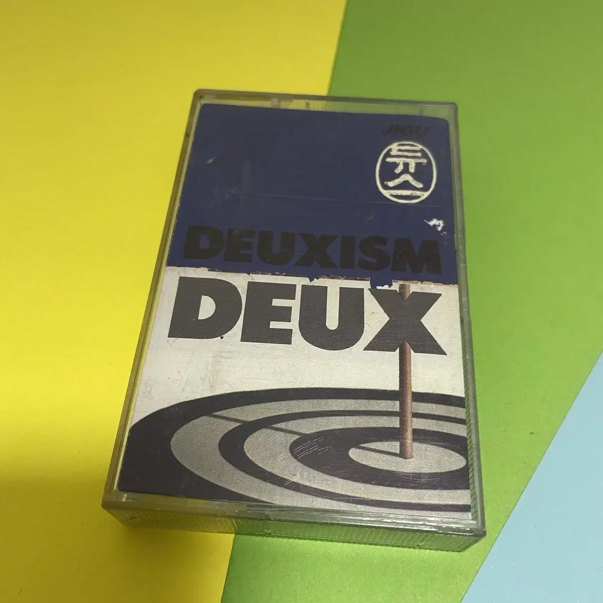 [중고음반/TAPE] 듀스 DEUX 2집 DEUXISM 카세트테이프