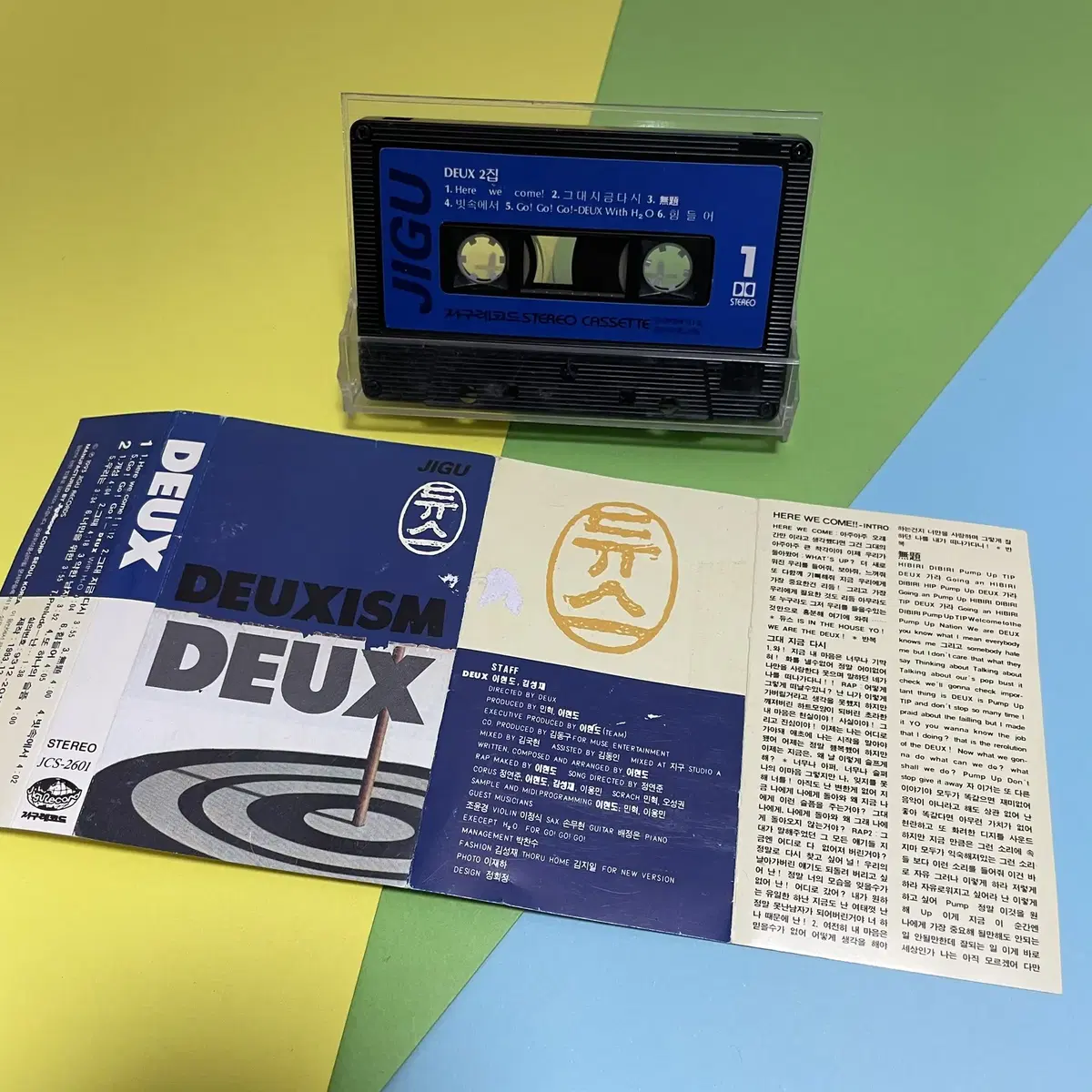 [중고음반/TAPE] 듀스 DEUX 2집 DEUXISM 카세트테이프